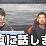 三笘薫はドリブルができなくなったのか？