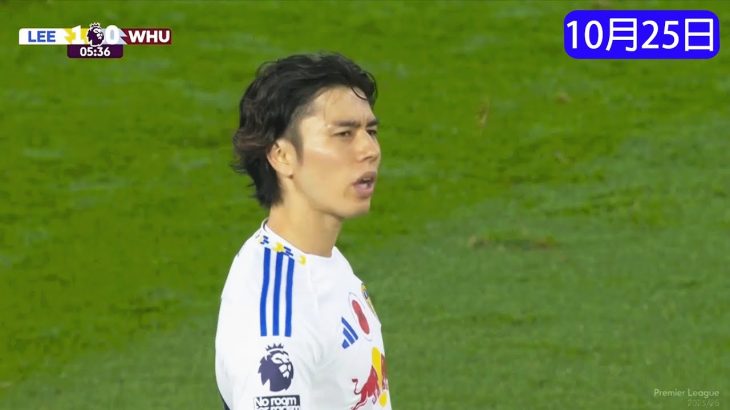 田中碧、力強いプレースタイルを見せた!