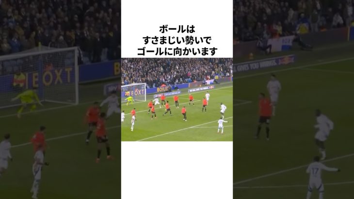 【誰も真似できない！！】田中碧の計算されたプレー#サッカー #サッカー日本代表 #田中碧