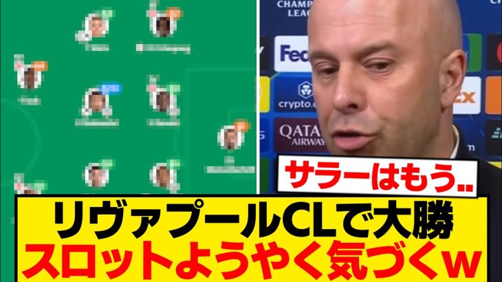 【復活】スロット監督、早くも答え合わせ完了wwwwwwww