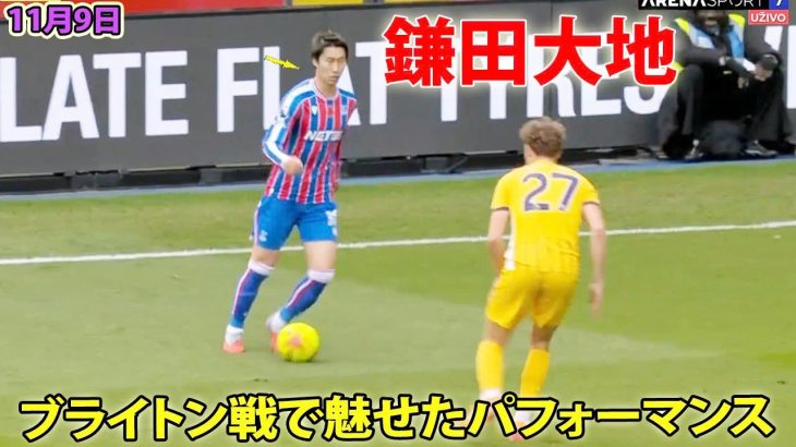 鎌田大地がチャンス演出も決めきれず! 鎌田がブライトン戦で魅せたパフォーマンス! 11月9