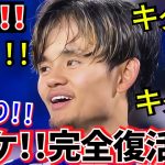 【速報!!】ソシエダ 久保建英！！完全復活！！ラ・リーガ第11節ビルバオ戦！！ついに、ついに登場！！解説の倉敷さんも・・・w