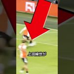 またゴール！上田綺世が12ゴール目を決める偉業達成中！ #サッカー #上田綺世