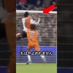13得点目だ！上田綺世が得点ランク1位となる13得点目を決める大活躍！ #サッカー #上田綺世 #スポーツ