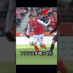 IQ200だ！伊東純也がスペシャルテクニックを披露しフランスを唸らせた！！ #サッカー