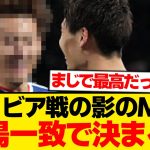 【覚醒】ボリビア戦“真のMVP”、この男以外ありえないwwwwwww