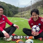 【TalentX 月間MZP 🏆】#谷晃生 選手に #守田達弥 選手がインタビュー🎙️🌈｜FC町田ゼルビア