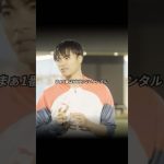 「三笘薫のメンタリティ」 #サッカー日本代表 #japanfootball #日本代表 #サッカー #football #プレミアリーグ #ワールドカップ #jリーグ #三苫薫 #soccer