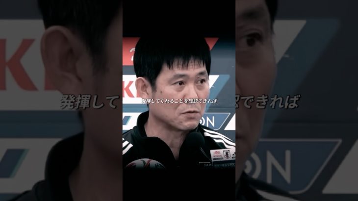 「冨安へのメッセージ」#サッカー日本代表 #サッカー #japanfootball #ワールドカップ #日本代表 #jリーグ #プレミアリーグ #冨安健洋