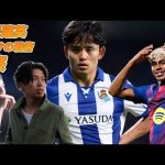 【レオザ×森田】久保建英の特性とフリック・バルサの戦術を考察