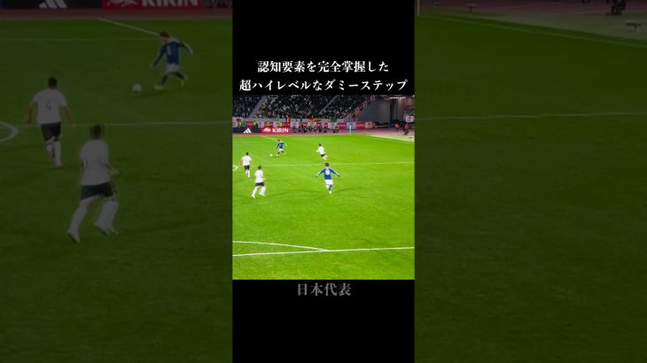完璧で完全なる上田綺世のマーク外し #サッカー