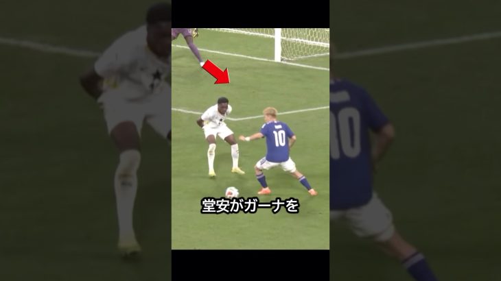 衝撃だ！堂安律が久保建英と上田綺世の連携からガーナを沈めた日！！ #サッカー