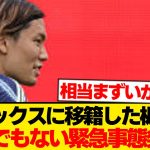 【悲報】アヤックスに移籍した板倉滉、現在の状況がこちらです