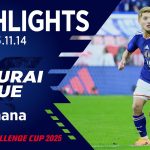 【ハイライト】日本代表vsガーナ代表｜2025 11.14 豊田スタジアム｜SAMURAI BLUE｜KIRIN CHALLENGE CUP 2025