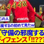 【超朗報】負傷交代した鎌田大地さん、めちゃくちゃ楽しそうに練習に復帰するwwwwww